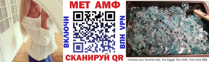 Amphetamine 98%  Северобайкальск 