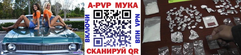 это формула  блэк спрут   Северобайкальск  закладки  Альфа ПВП крисы CK 