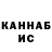 Кетамин VHQ Battguy