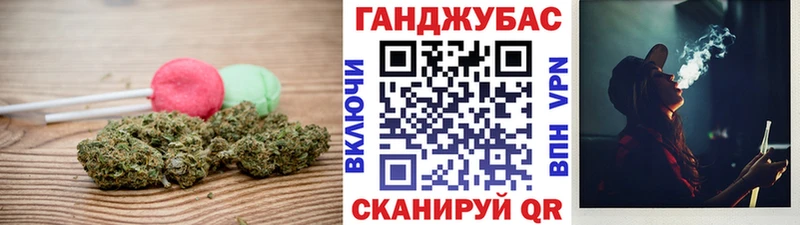 Cannafood марихуана  магазин  наркотиков  Северобайкальск 