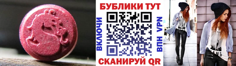 Ecstasy 99%  Северобайкальск 