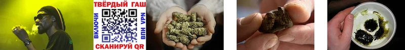 ГАШИШ AMNESIA HAZE  Северобайкальск 