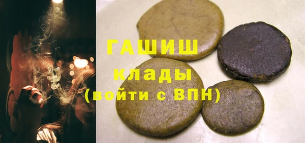 ALPHA PVP Балабаново