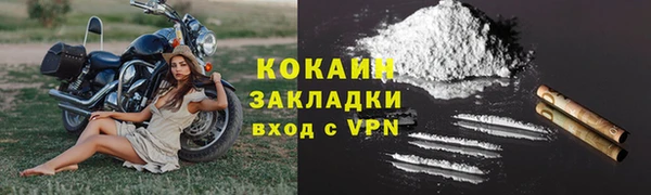 ALPHA PVP Балабаново