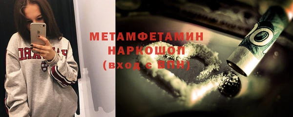 ALPHA PVP Балабаново
