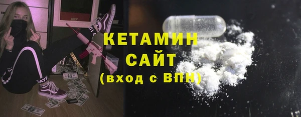 ALPHA PVP Балабаново
