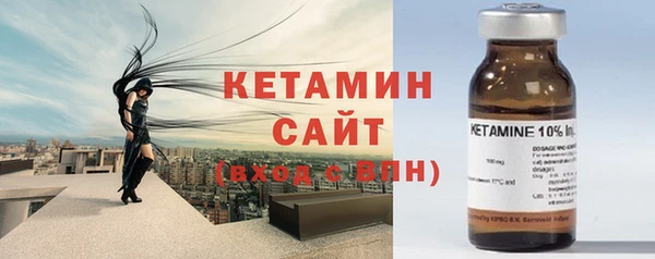 тгк Балахна