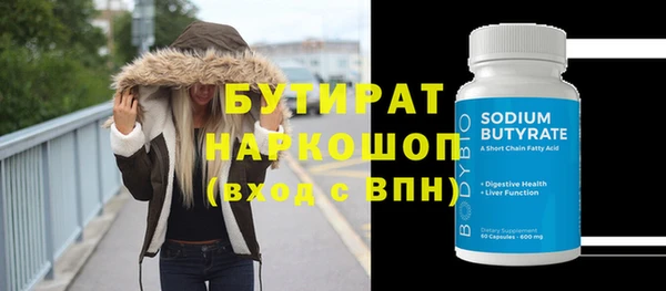 ALPHA PVP Балабаново