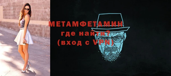 мескалин Дедовск