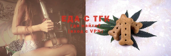 ALPHA PVP Балабаново