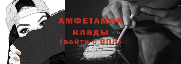 тгк Балахна