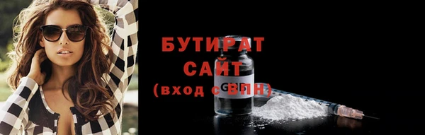 прущий лед Данков