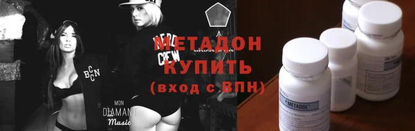ALPHA PVP Балабаново