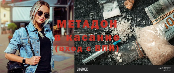 мескалин Дедовск