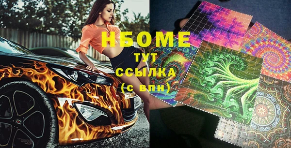 тгк Балахна