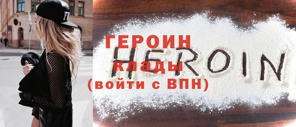 тгк Балахна