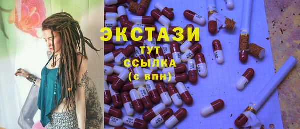 тгк Балахна