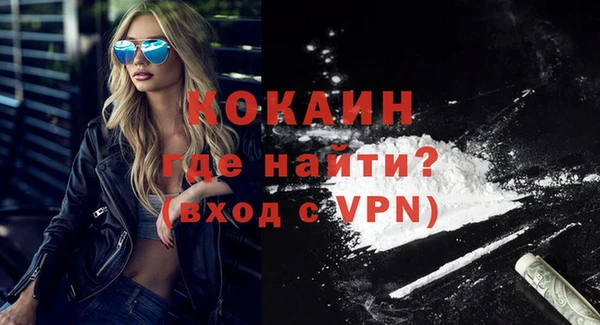 ALPHA PVP Балабаново