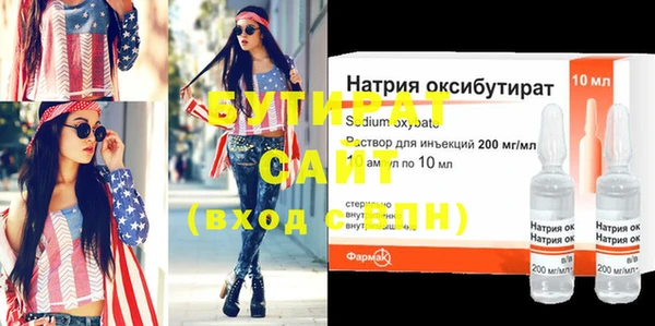 сатива Тутаев