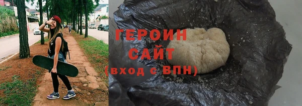 тгк Балахна