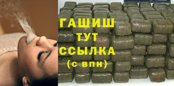 ALPHA PVP Балабаново