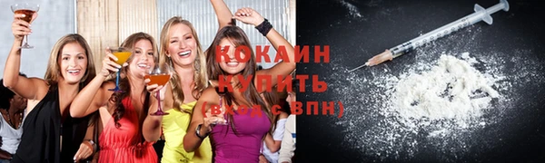 кокаин VHQ Тында
