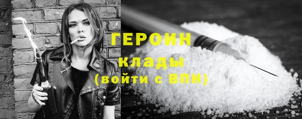 эйфоретик Дегтярск