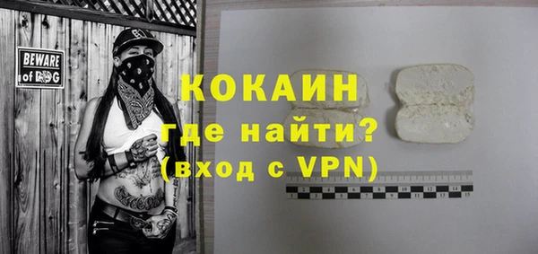 ALPHA PVP Балабаново