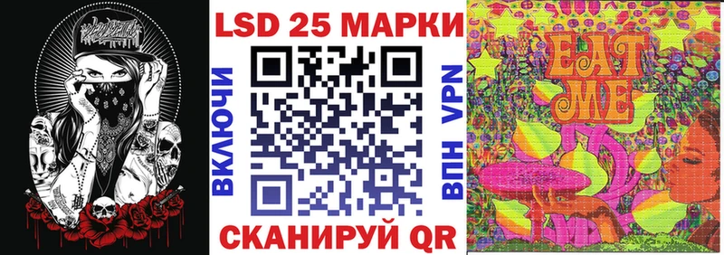 Марки 25I-NBOMe 1,8мг Северобайкальск