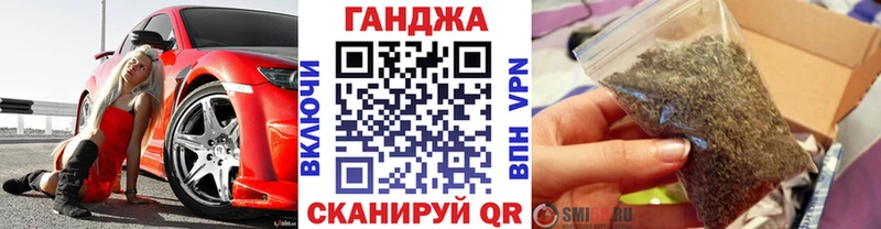 Марихуана Bruce Banner  Северобайкальск 